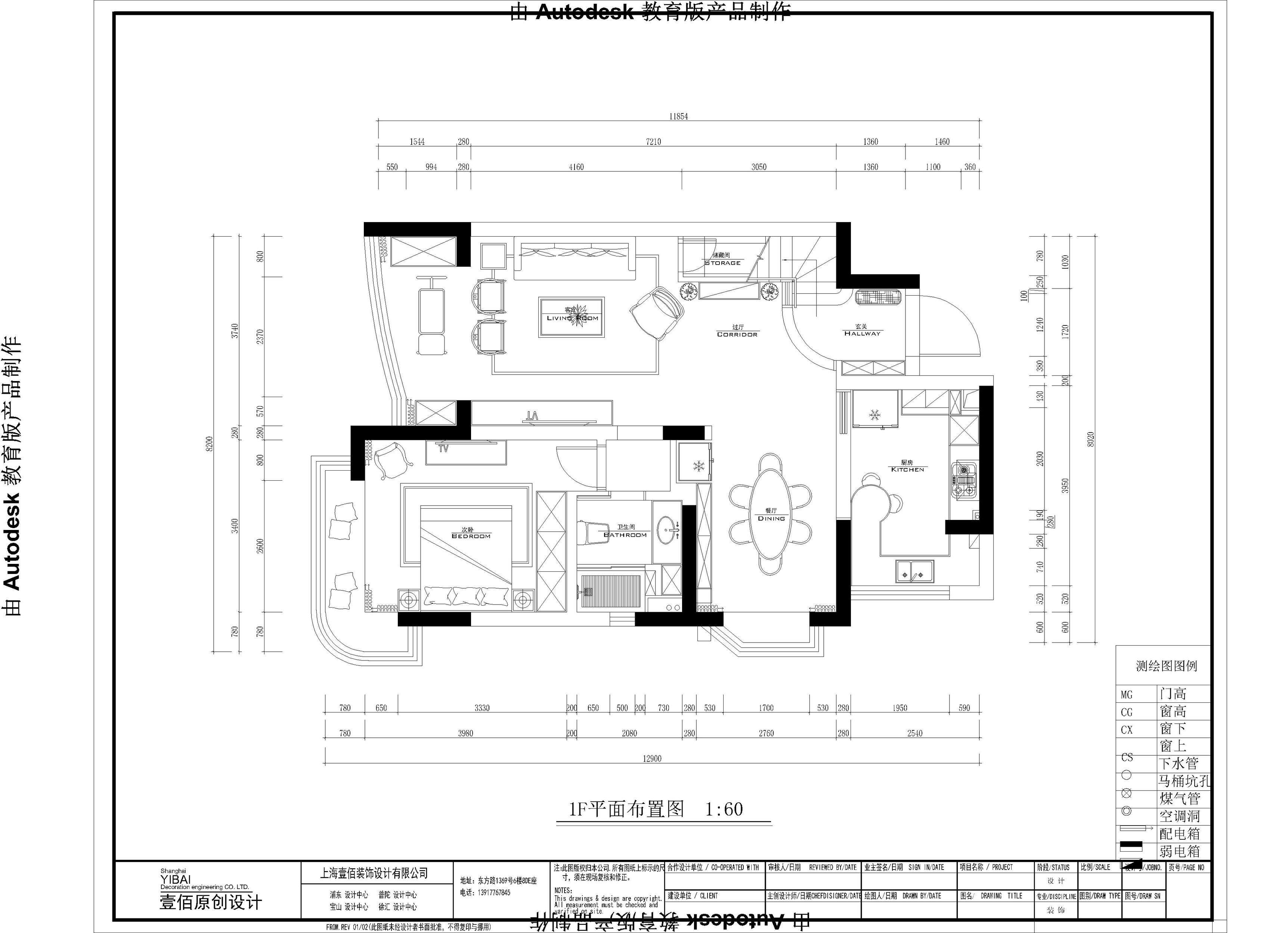 興化市漢石裝飾設計有限公司